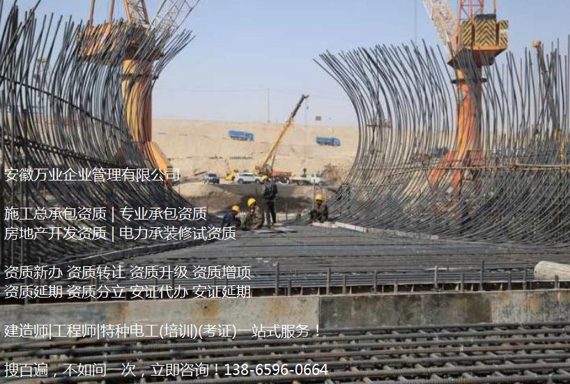 建筑資質(zhì)三級(jí)升二級(jí)有什么意義？