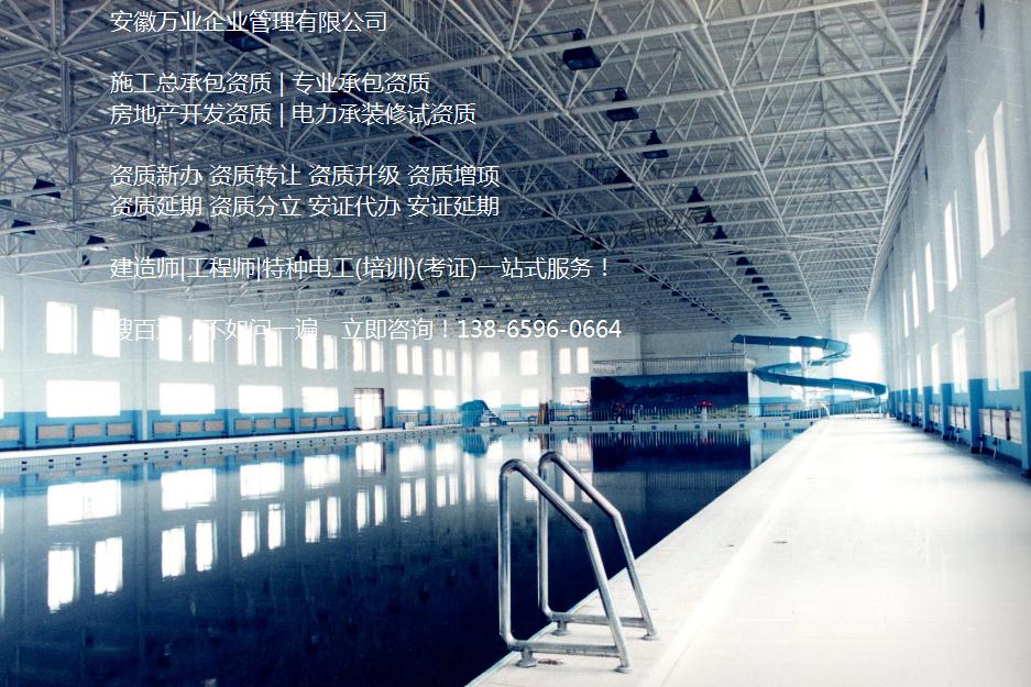 合肥鋼結(jié)構(gòu)工程資質(zhì)和鋼結(jié)構(gòu)制造資質(zhì)區(qū)別有哪些？