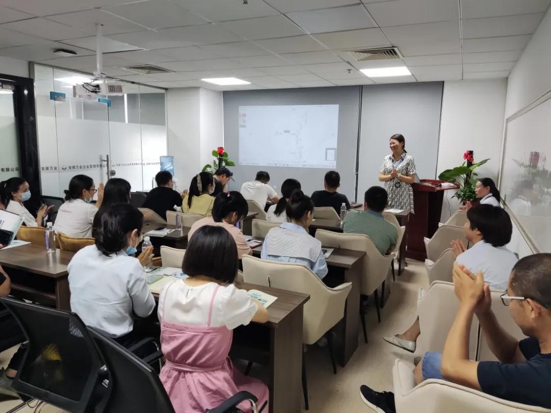 安徽萬(wàn)業(yè)? | 線下"公益資質(zhì)改革專題大講堂"圓滿召開(kāi)！