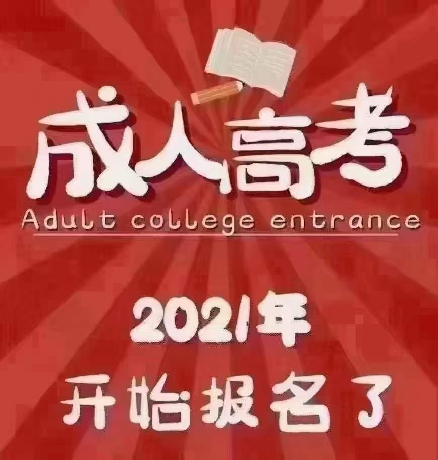 建筑資質(zhì)改革后，為什么許多企業(yè)會選擇提升學(xué)歷-安徽建筑資質(zhì)代辦