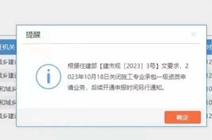 安徽專包二升一暫停辦理，三級(jí)升二還可以操作