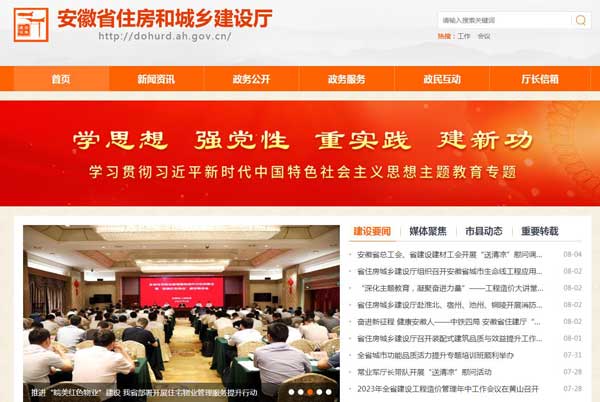 勞務(wù)資質(zhì)怎么查詢，為什么在四庫(kù)一平臺(tái)查不到？